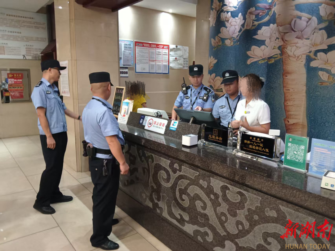 吉首：念好“四字诀” 共谱未成年人暑期“安全曲”