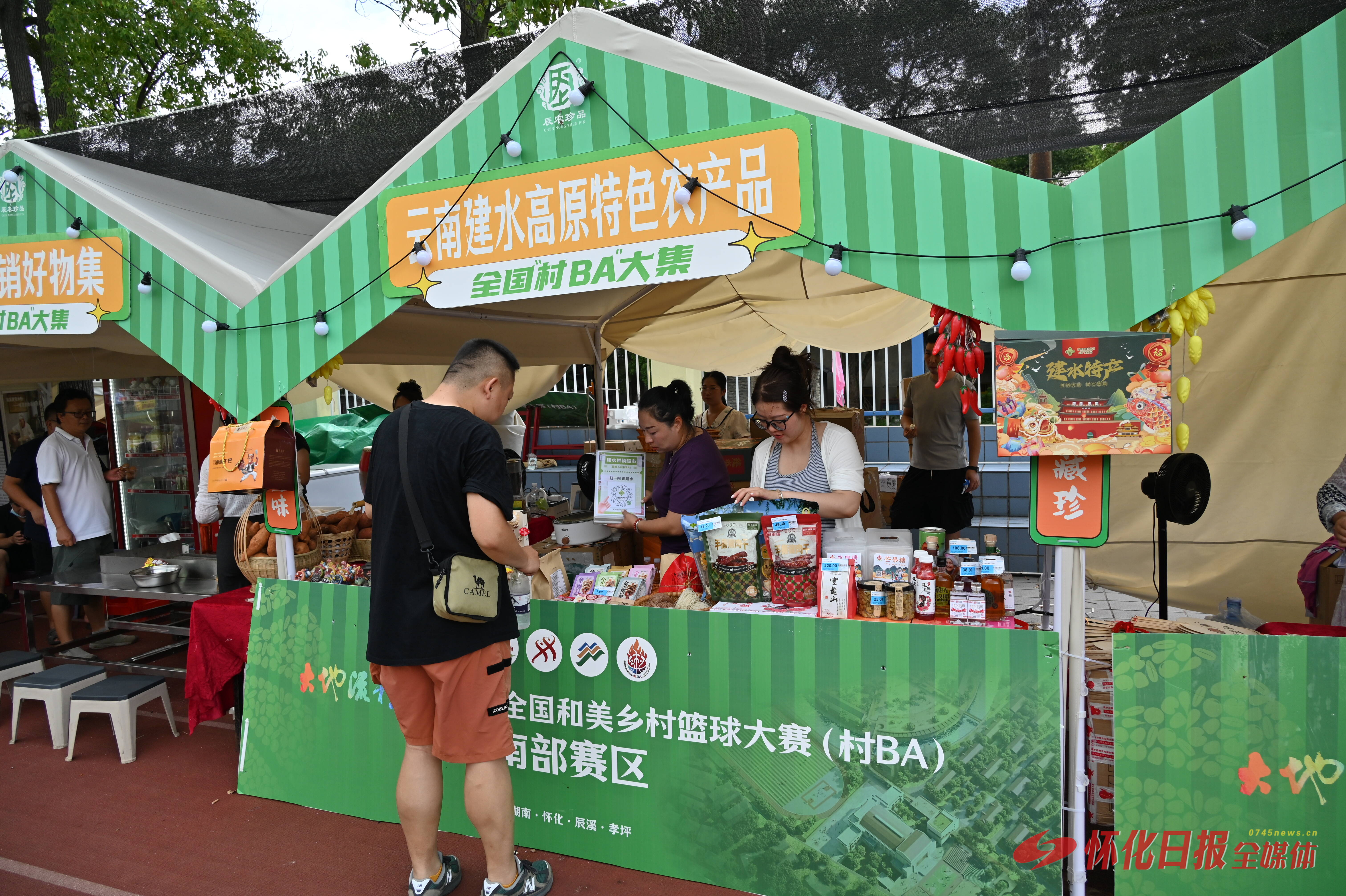 全國“村BA”熱潮不減 特色“大集”激活消費(fèi)新動能