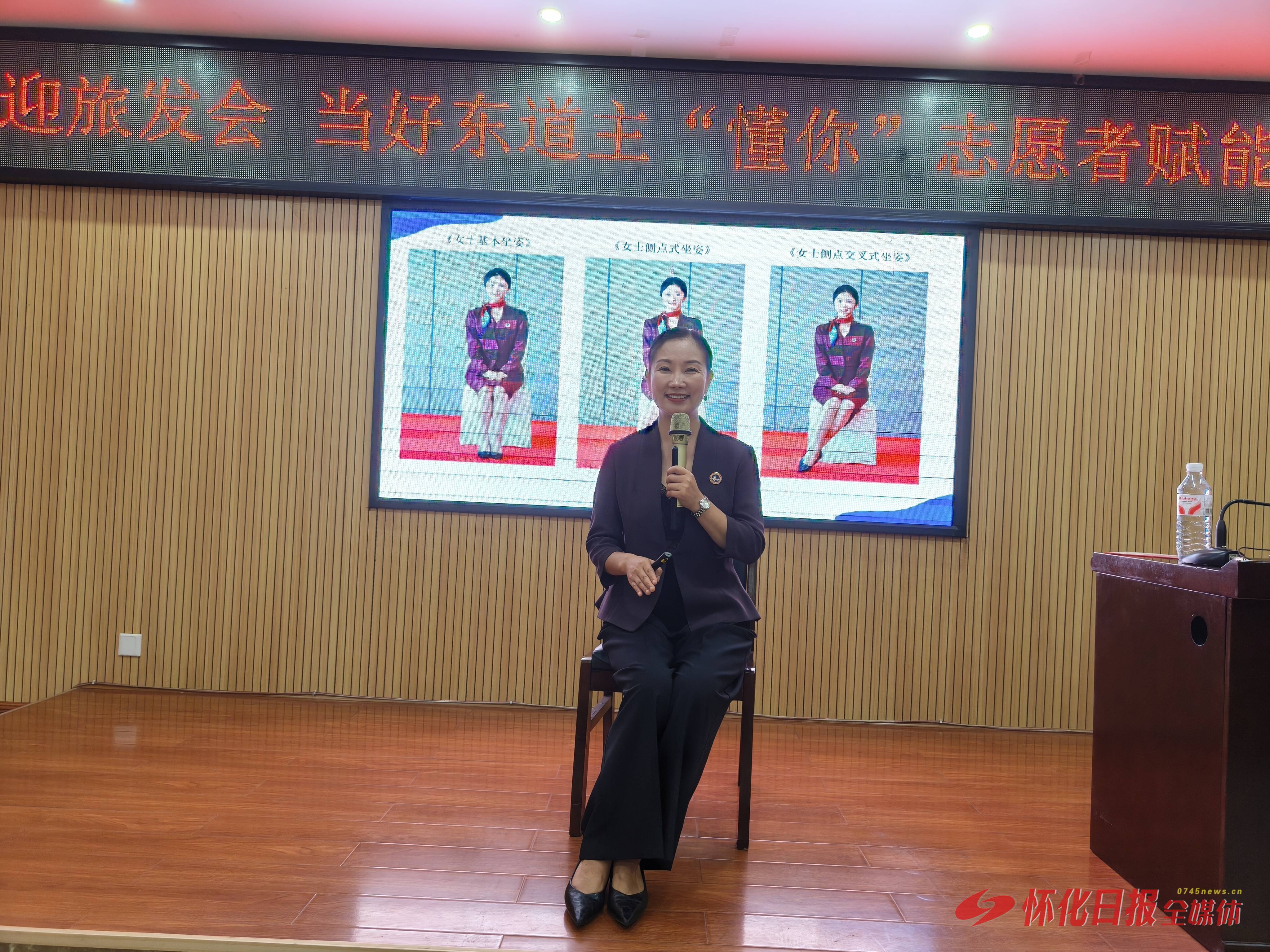 福地懷化 懂你如家｜打造“專業(yè)、熱情、自信”志愿者隊(duì)伍 懷化市舉辦“懂你”志愿者賦能培訓(xùn)