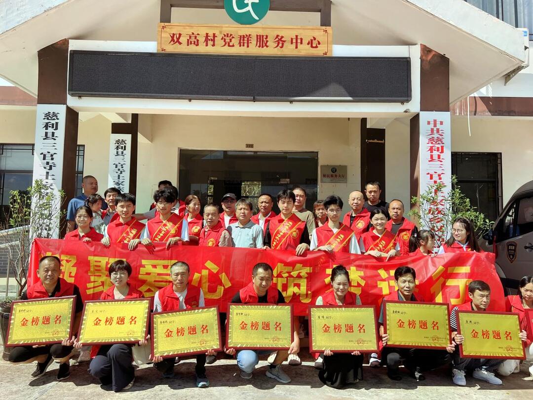 党员承诺践诺 爱心助学在行动