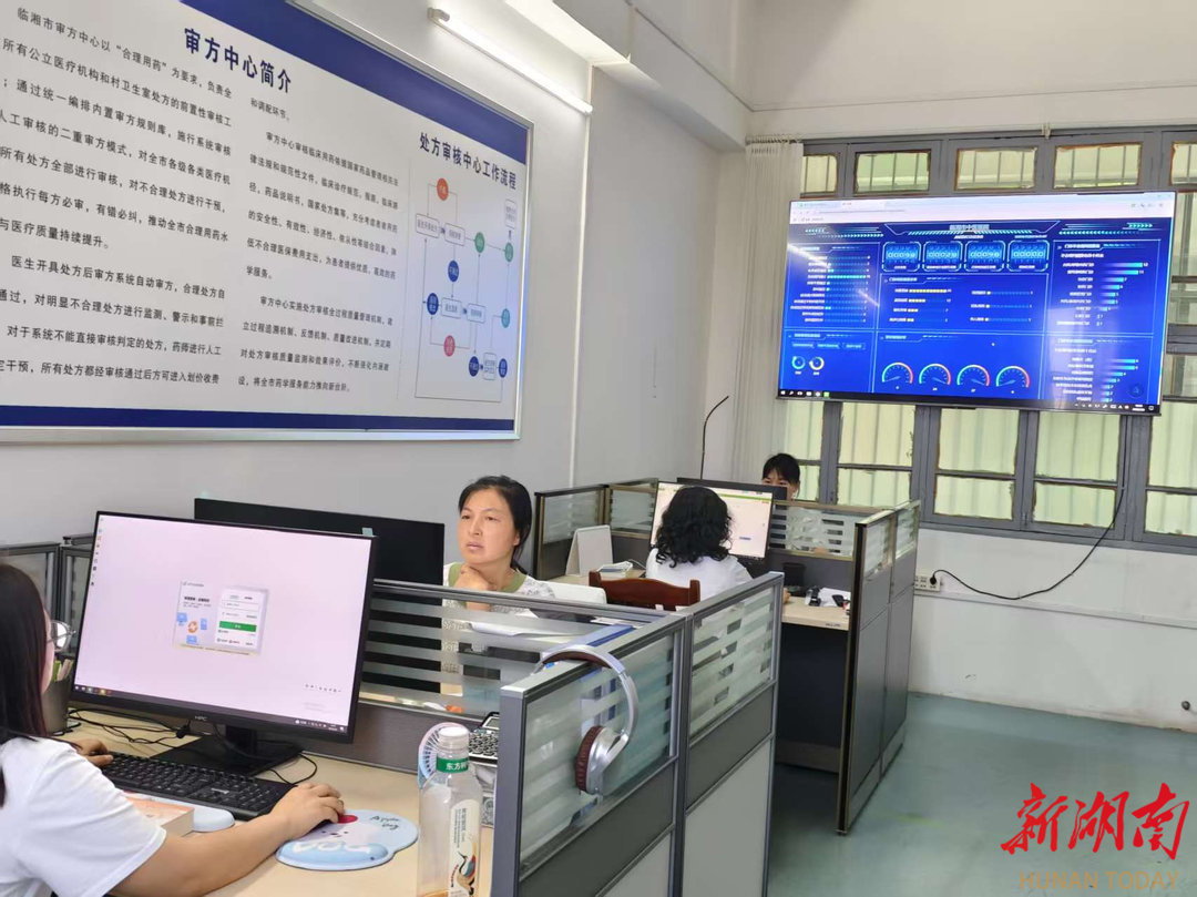 臨湘市智能審方系統(tǒng)撬動用藥安全革命  80萬條規(guī)則守護50萬群眾“藥箱子”