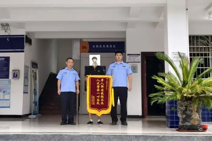 錦旗+1！七旬老人離家失聯(lián)，警民合力樓頂尋回
