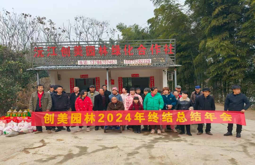 身殘志堅(jiān)勇創(chuàng)業(yè) 扎根鄉(xiāng)土助振興——記沅江市創(chuàng)美園林綠化合作社創(chuàng)始人曾兵