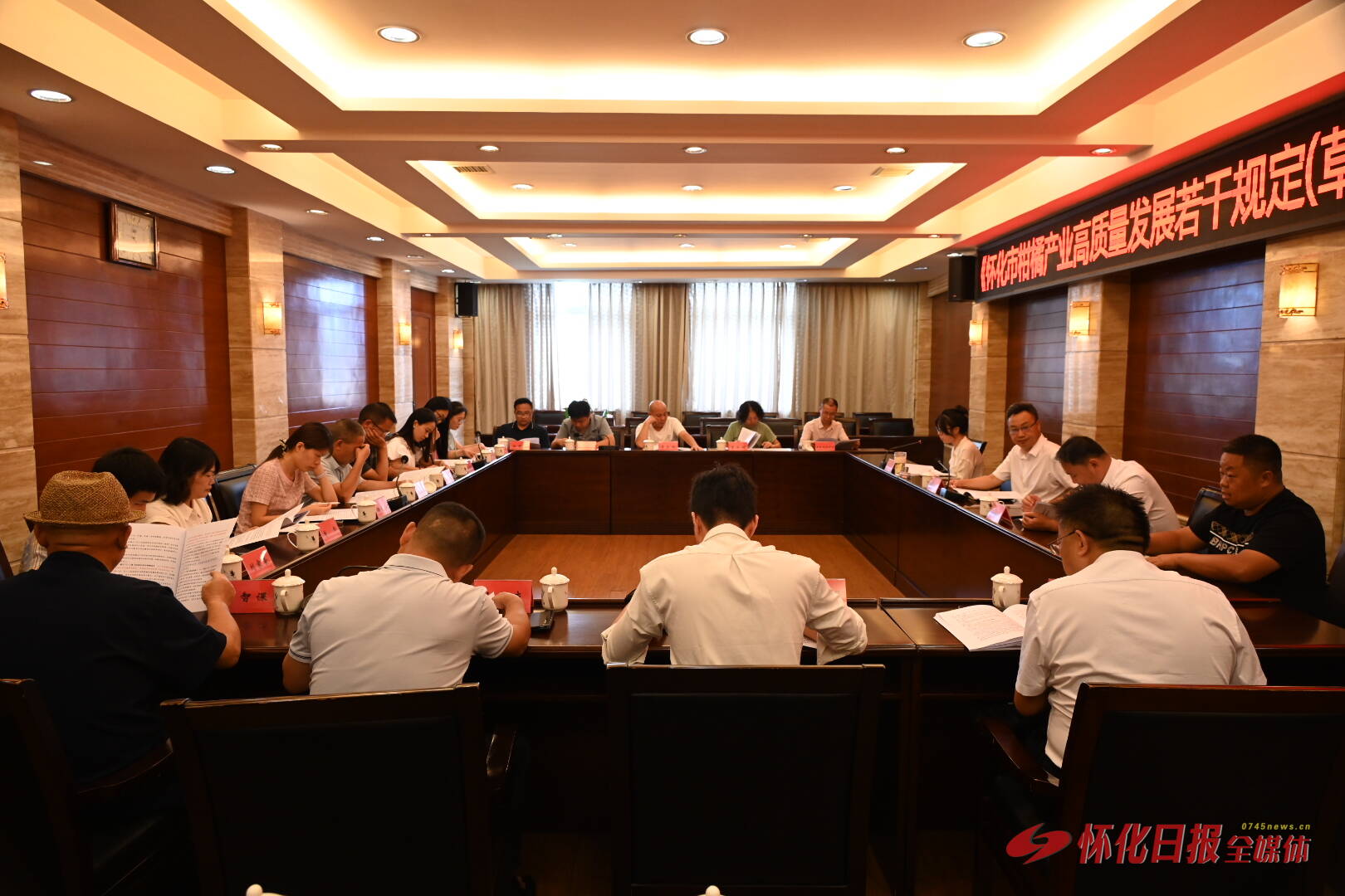《懷化市柑橘產(chǎn)業(yè)高質(zhì)量發(fā)展若干規(guī)定（草案）》立法聽證會舉行