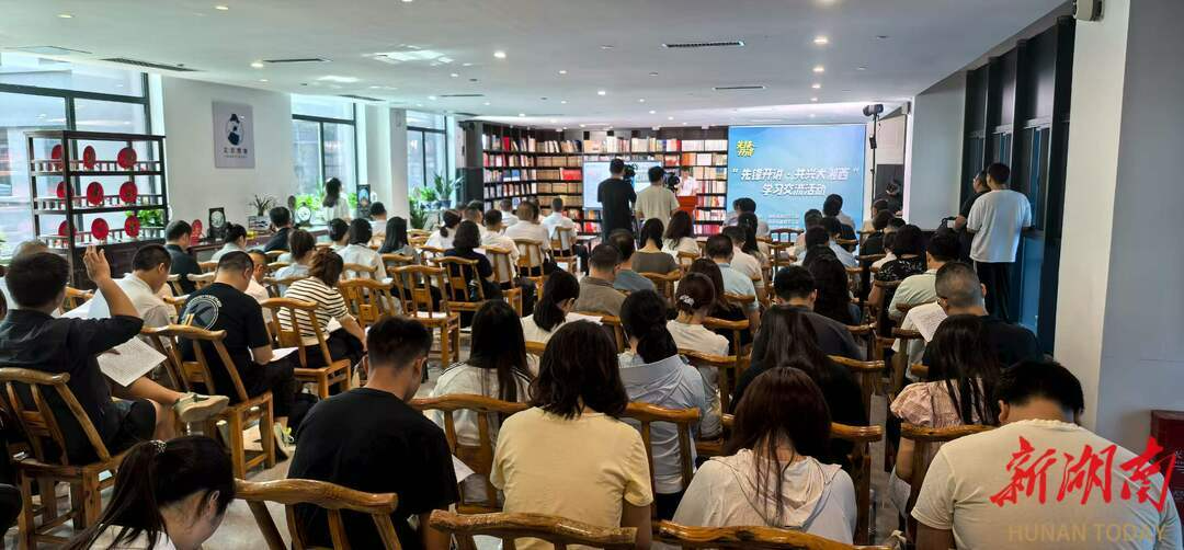 党建赋能，协作共兴，“先锋开讲·共兴大湘西”学习交流活动走进十八洞村 ​