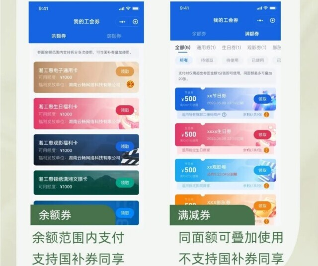 人均近150元“紅包”，搶到了嗎