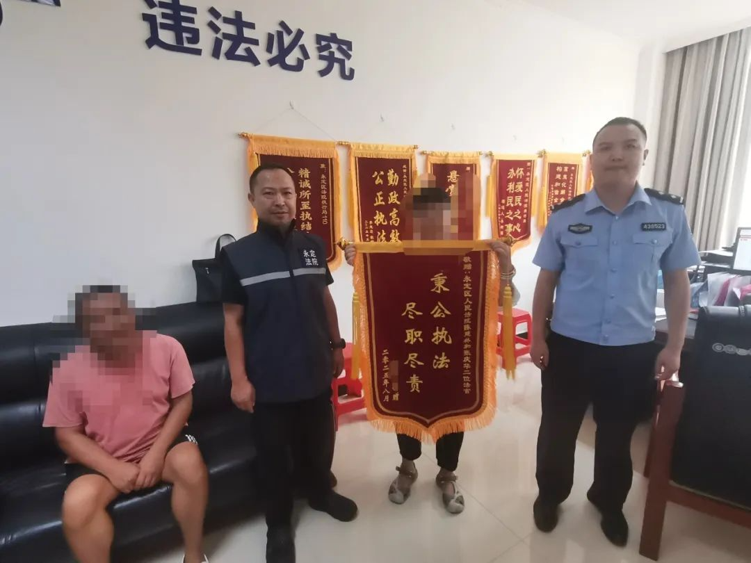 四年解債困，法護親情歸——永定區(qū)法院溫情調(diào)解，讓親情跨越債務隔閡