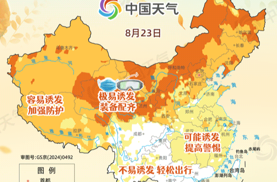 全國(guó)花粉過(guò)敏指數(shù)地圖出爐 看未來(lái)三天哪里易“中招”→