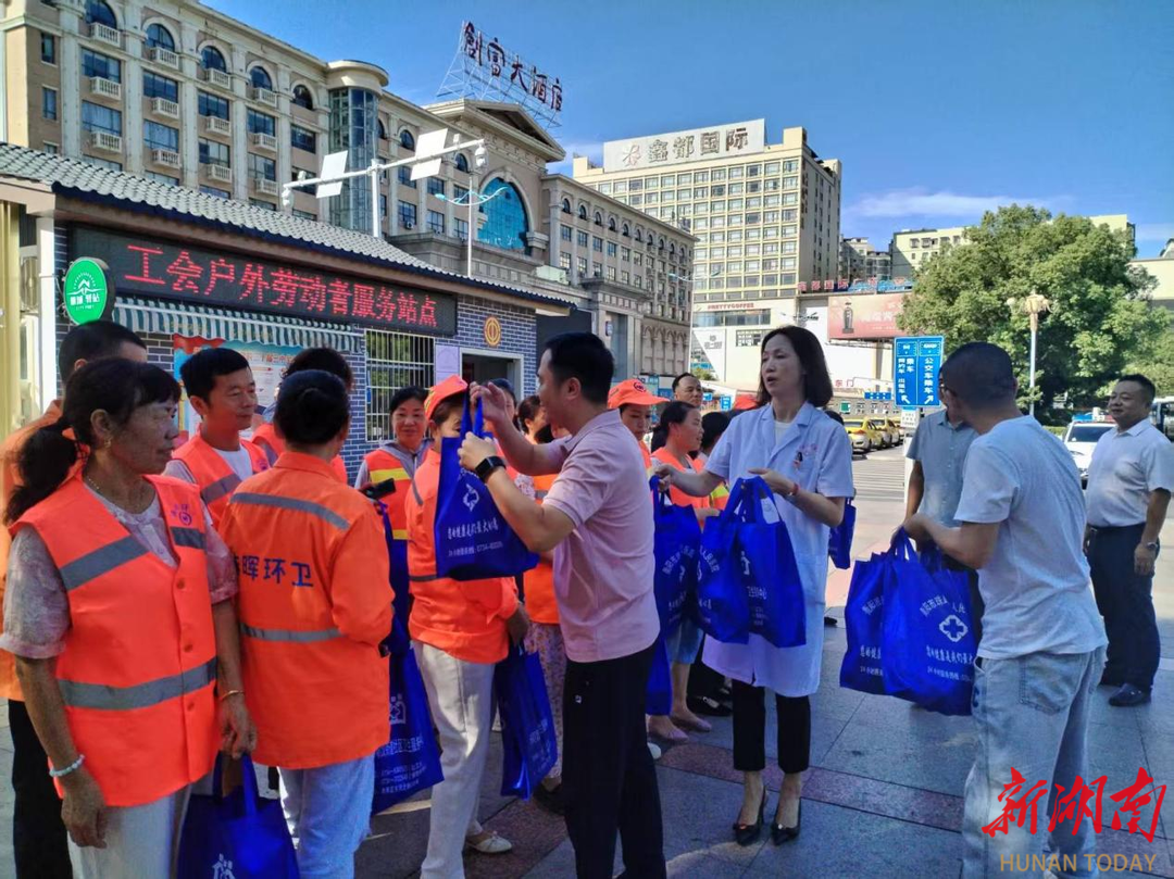 珠晖区开展“防蚊消暑送健康”志愿活动，为环卫工送上防蚊消暑药品礼包