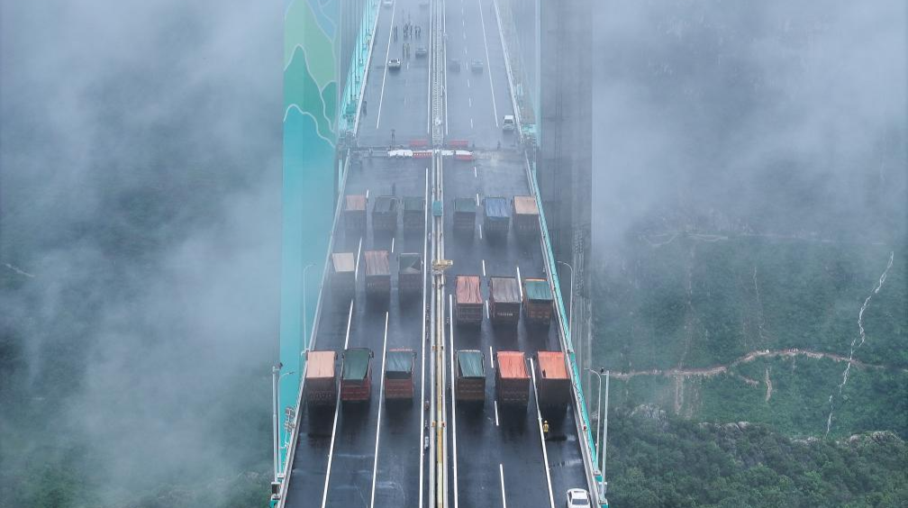 在建世界第一高桥正式启动荷载试验