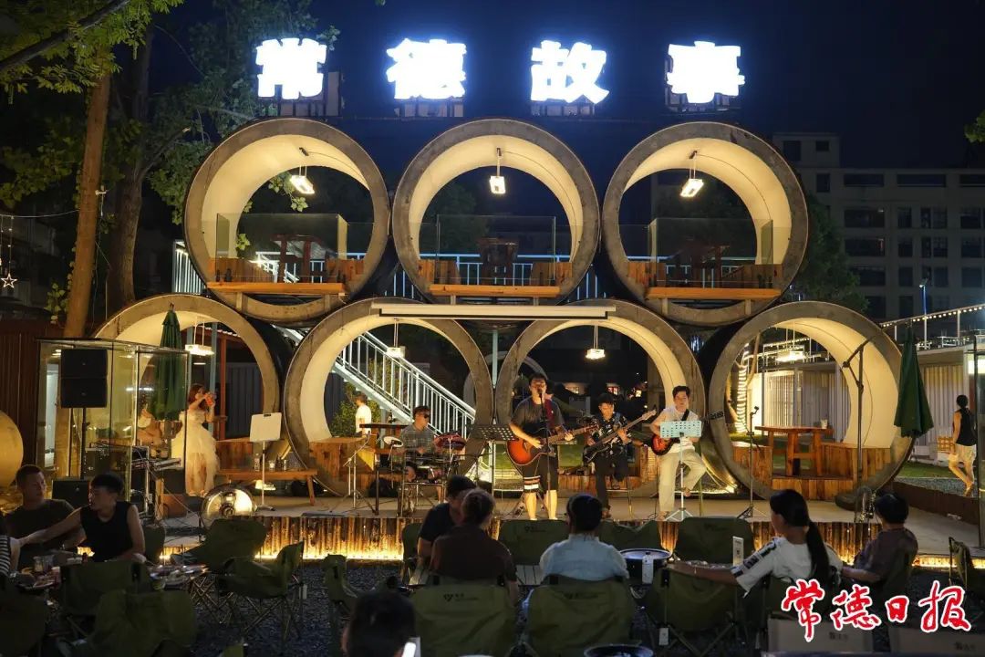 常德故事文創(chuàng)園開(kāi)園