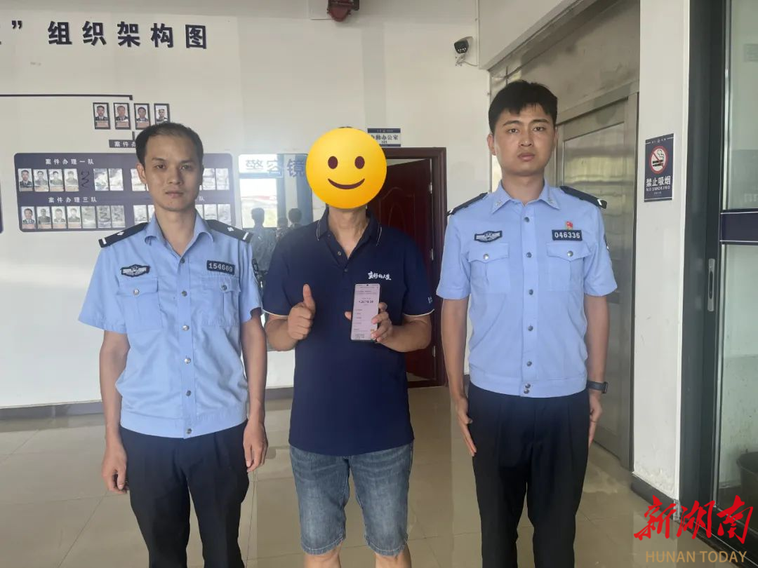 “十分”緊急 安仁公安硬核阻斷“鎖屏劫持”詐騙