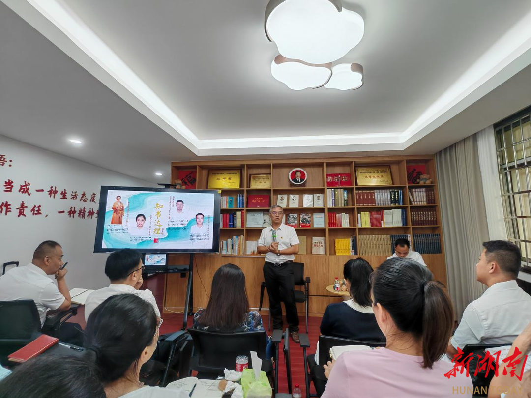 娄底市委办公室开展第十期“知书达理”学习沙龙活动
