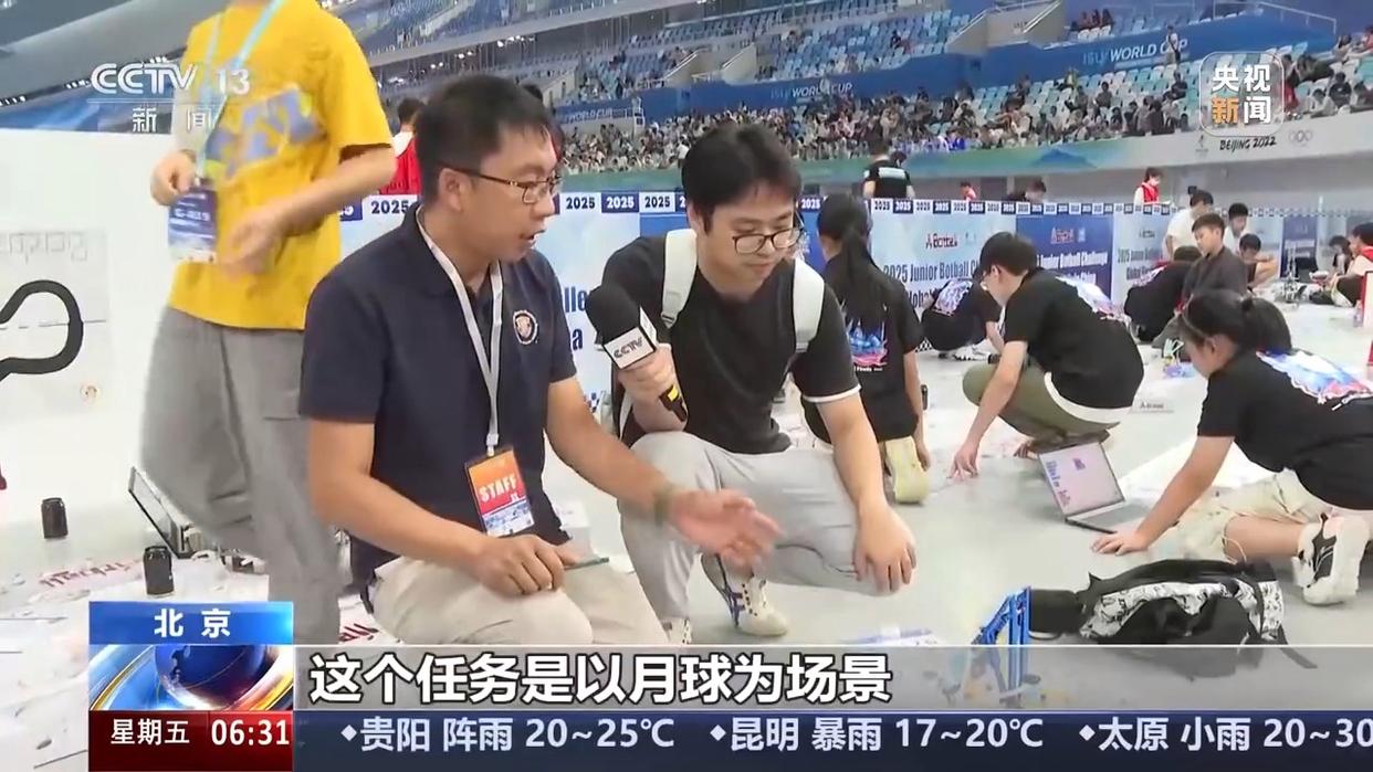 2025 Botball國際教育機(jī)器人大會(huì)在國家速滑館舉辦