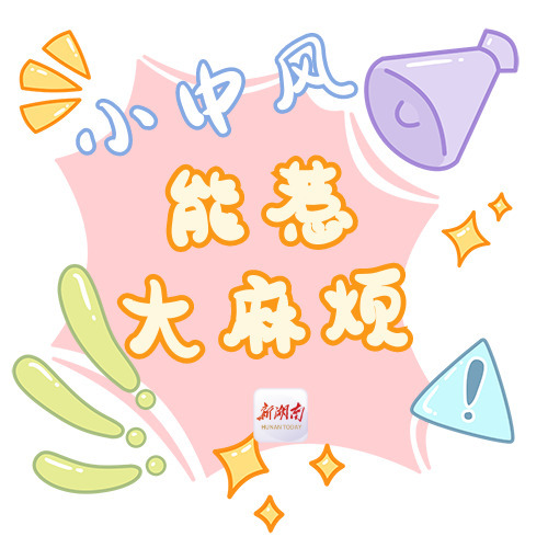 您可知道，中風(fēng)還分“大小”？后果都很嚴(yán)重→