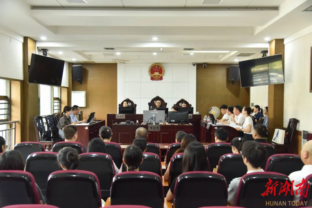 娄底中院：一堂不一样的“法治公开课”