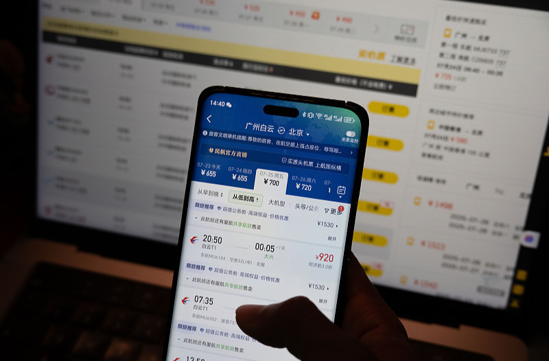 航班儿童票价高于成人折扣票，出现价格“倒挂”是何原因？