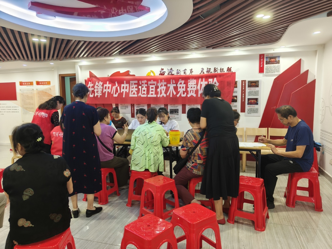 嘉和社區(qū)：開展“冬病夏治”義診活動(dòng) 多方合力傳遞健康關(guān)懷