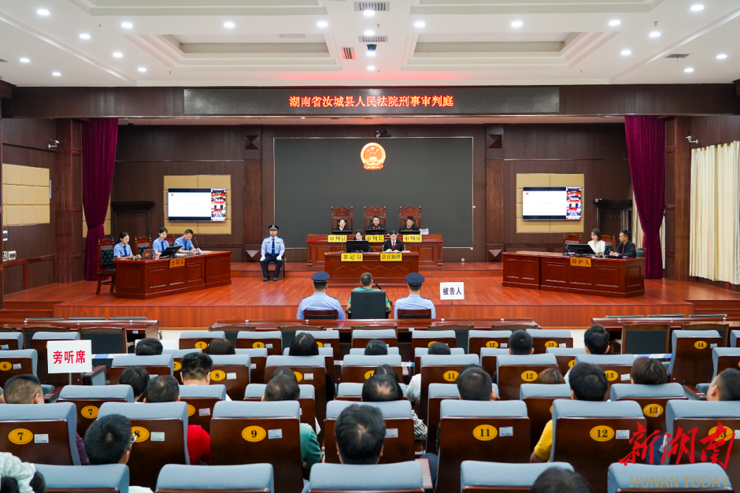 法檢“兩長”同庭審理受賄案