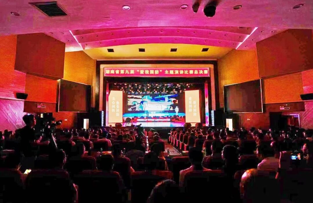 湖南省第九屆“愛我國防”主題演講比賽：711功勛礦故事感動(dòng)湖南，榮獲總決賽一等獎(jiǎng)