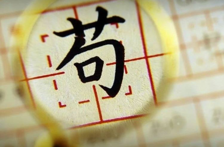 周末·说法 | 女子称姓“苟”影响生活，申请改成“敬”被拒，警方回应
