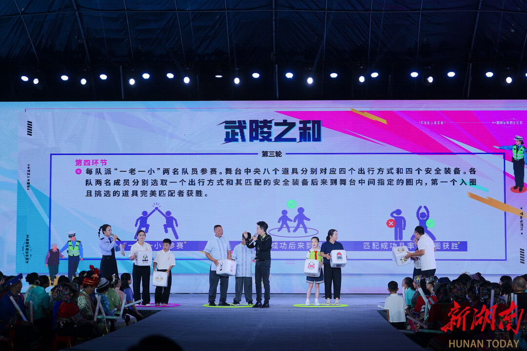 谁是最强“平安达人”？湖南省2025年“美丽乡村行”交通巡回宣传活动首站启幕