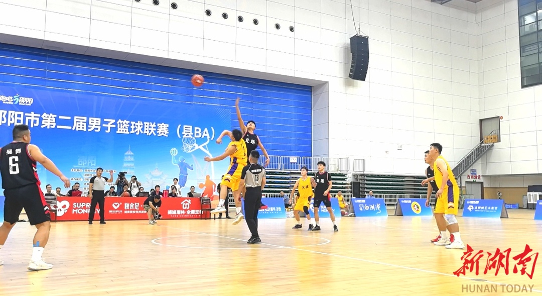 “奔跑吧·邵陽”2025邵陽市第二屆男子籃球聯(lián)賽（縣BA）揭幕 大祥隊首戰(zhàn)告捷