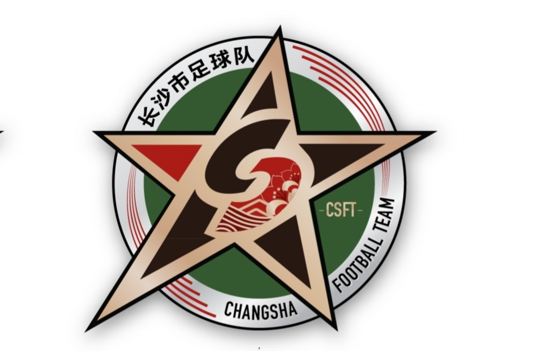 @足球迷，“湘超”即將上場，揭幕戰(zhàn)誰將迎戰(zhàn)長沙？邀你“運下神”贏門票