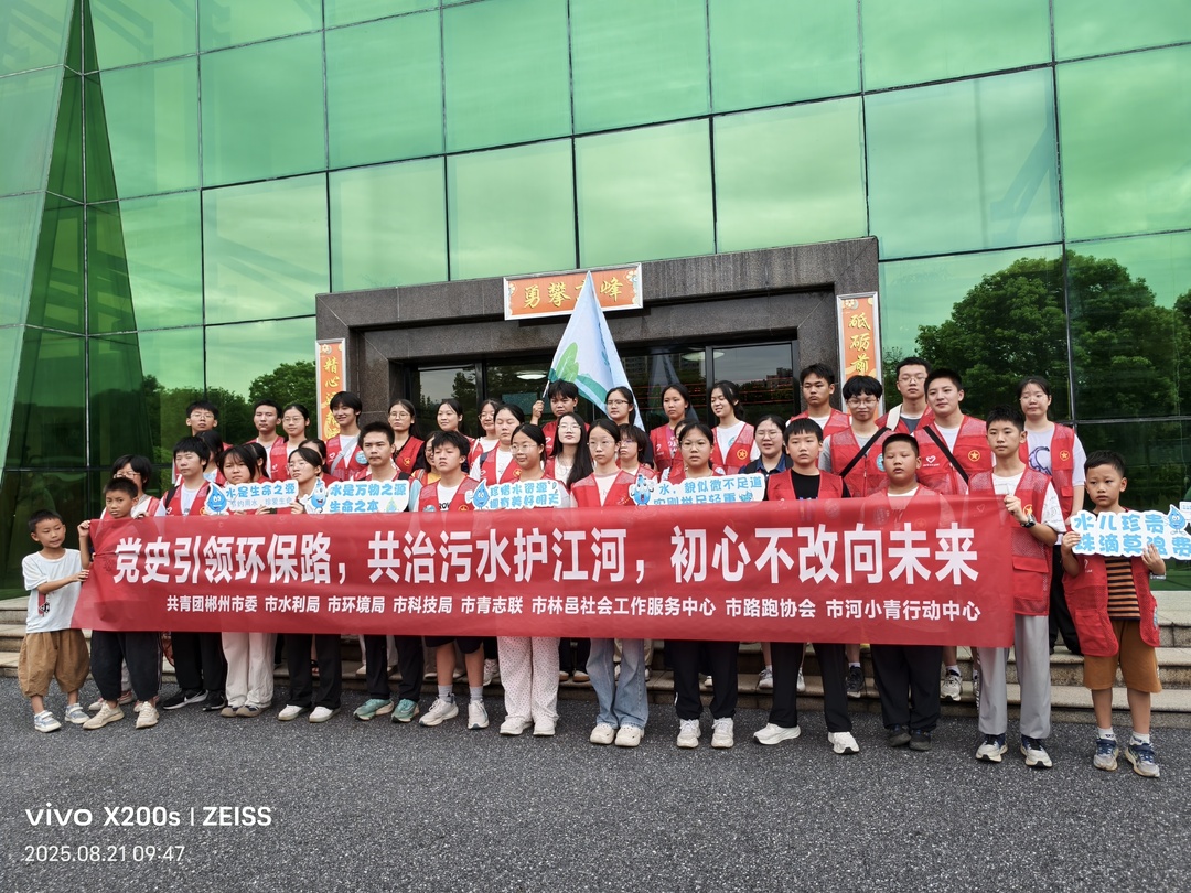 青年共治護(hù)江河，“河小青”走進(jìn)南方污水處理廠