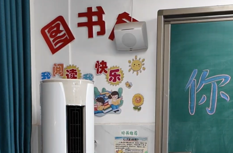 開學(xué)前全部到位！長沙城區(qū)中小學(xué)實現(xiàn)空調(diào)全覆蓋送清涼