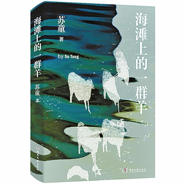 湘江副刊·悦读丨走马观书