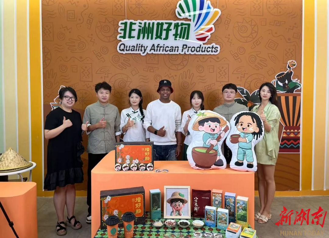 让非遗“潮”起来！长沙大学生创业团队助力湖南擂茶文化走向非洲