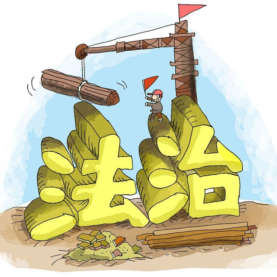 堵心到舒心，精準(zhǔn)監(jiān)督守護(hù)群眾安居夢