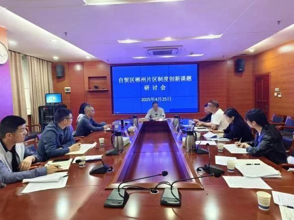 全省首單！“中試綜合保險(xiǎn)”在郴州成功簽約落地
