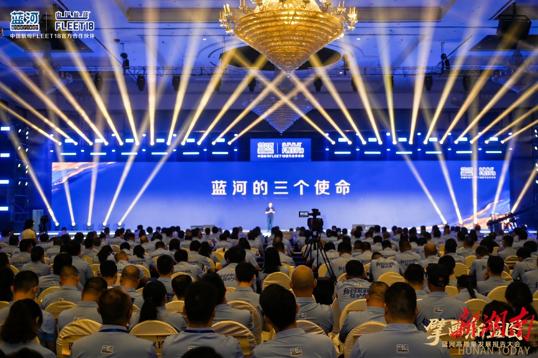 蓝河乳业发布全生命周期科学营养产品，三大突破性科研成果行业首发