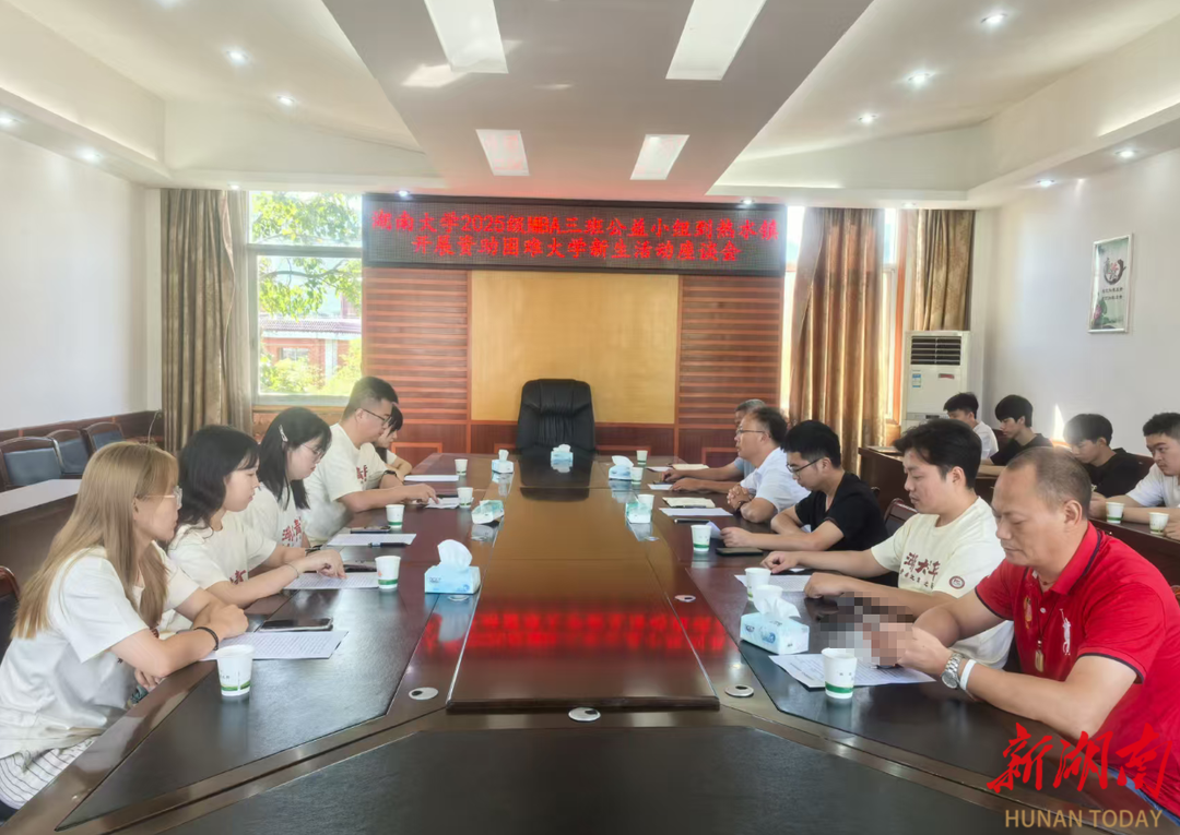 汝城縣熱水鎮(zhèn)：8名困難大學(xué)新生獲公益資助