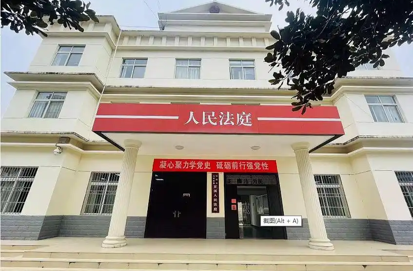 《湖南日?qǐng)?bào)》推介丨澧縣甘溪法庭筑好“楓橋式人民法庭”之基