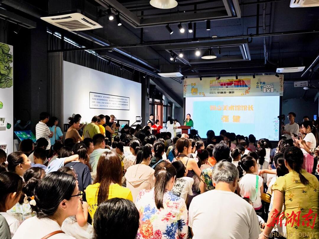 200余名“小艺术家”巧手绘江南，湖南省圆点美术馆举行青少年研学成果展
