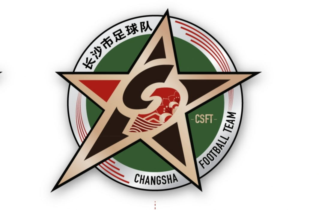 長沙VS？@廣大球迷，猜“湘超”揭幕戰(zhàn)贏球票啦！