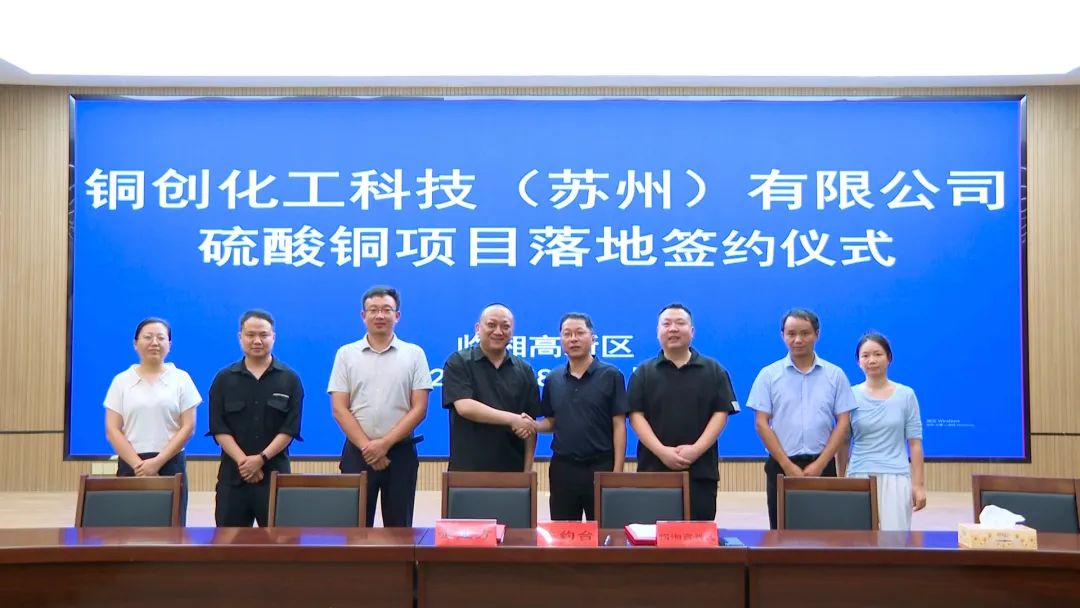 0822 市高新区刷新招商速度 亿元项目当天洽谈当天签约1_副本.jpg