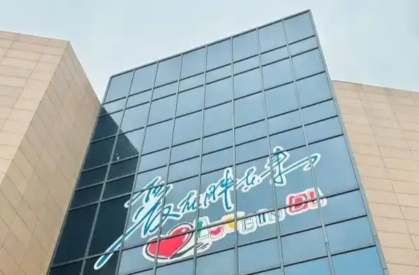 胖东来新店招聘开启，900个岗位45分钟全部报满！本科保安、保洁岗也报满了