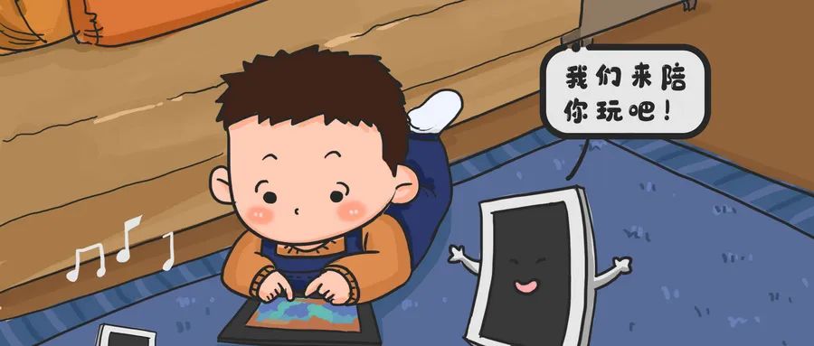 暑假孩子沉迷電子產(chǎn)品？試試這幾招
