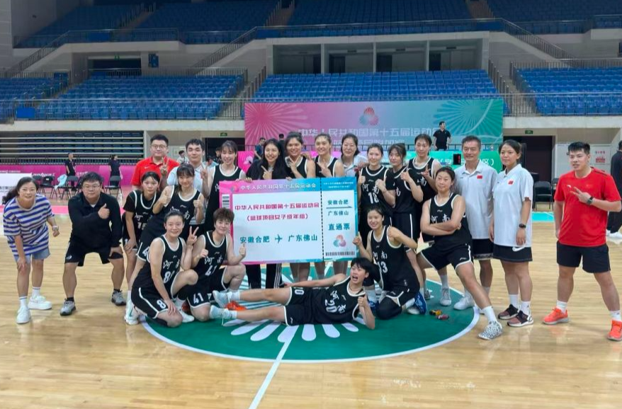 十五運會女籃附加賽：河南、新疆、山西晉級