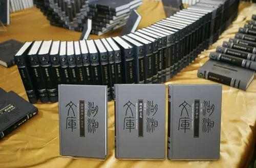 歷史上的今天｜2006年8月24日，《湖湘文庫》編輯出版工作正式啟動