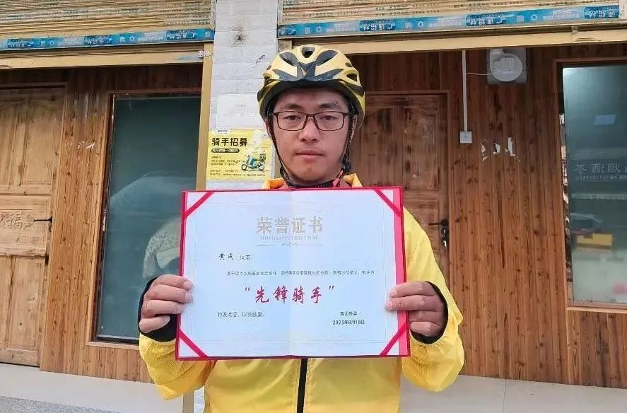 周末·暖文丨黃成，見義勇為先進(jìn)個(gè)人！