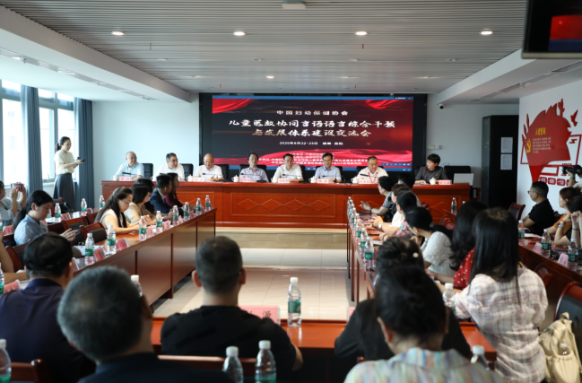 妇幼保健看岳阳丨启迪智慧，凝聚共识