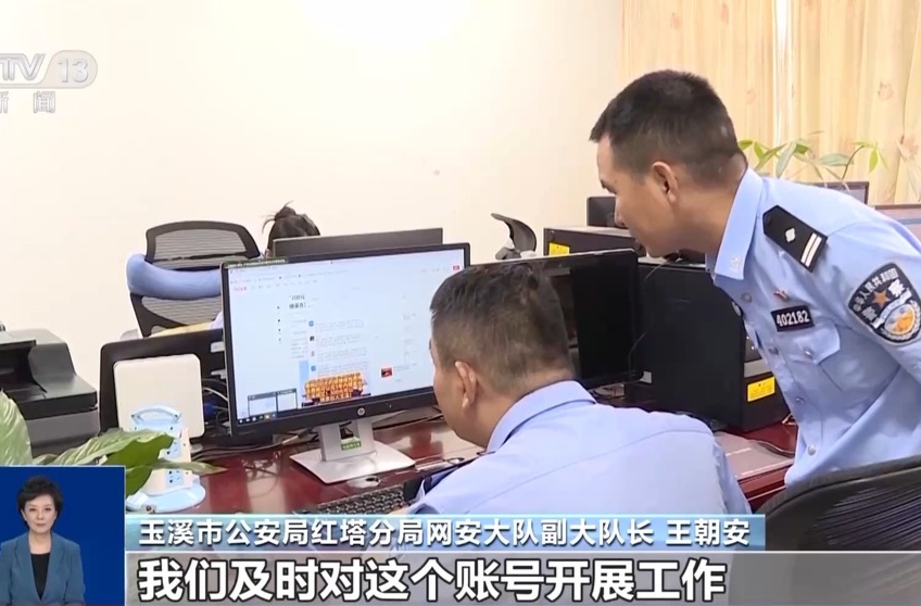 網(wǎng)傳進(jìn)入云南玉溪城區(qū)要收維護(hù)費？謠言！