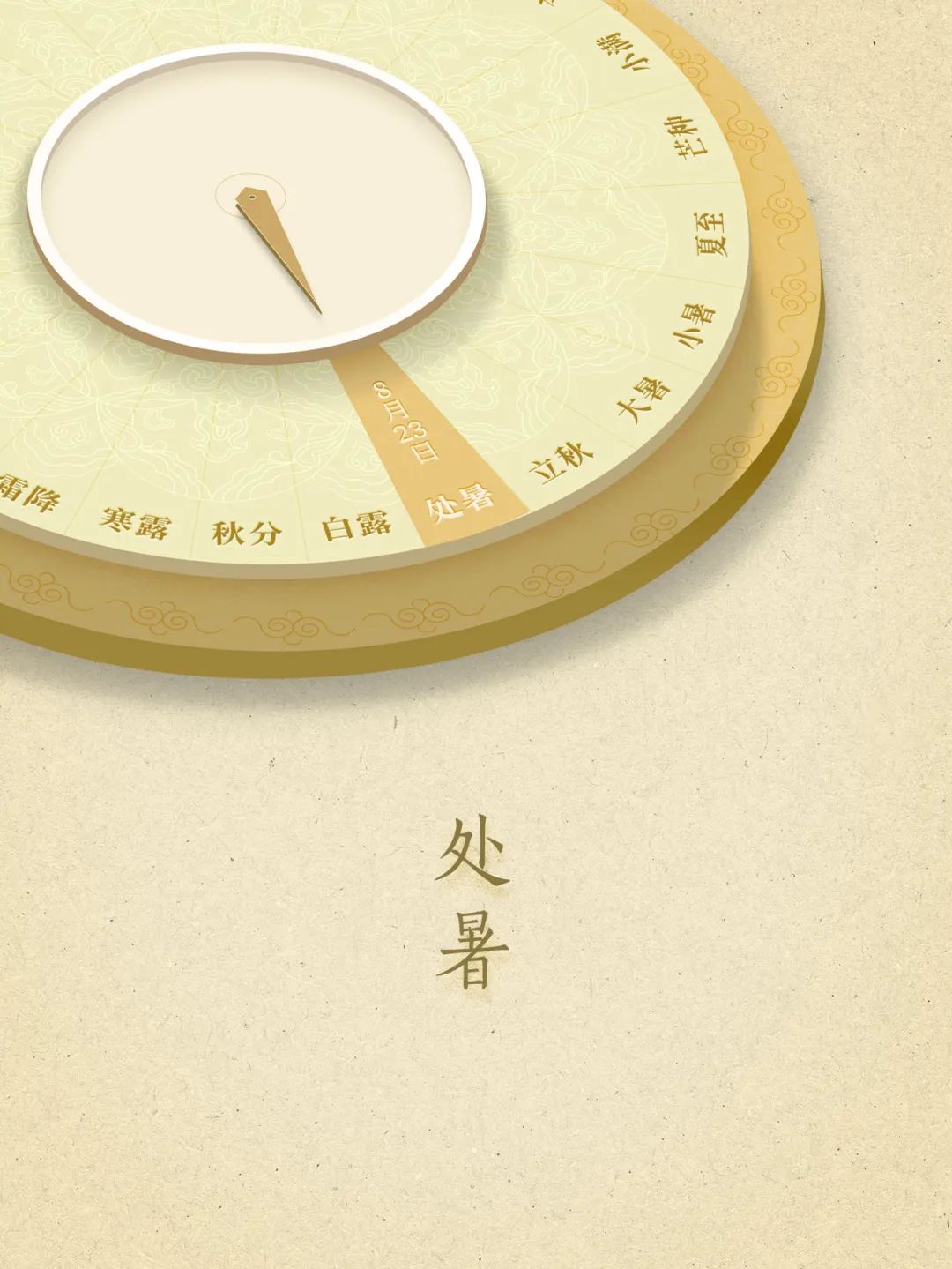 今日處暑！吃鴨送暑，全球僅此一件的“鴨子”你見過嗎
