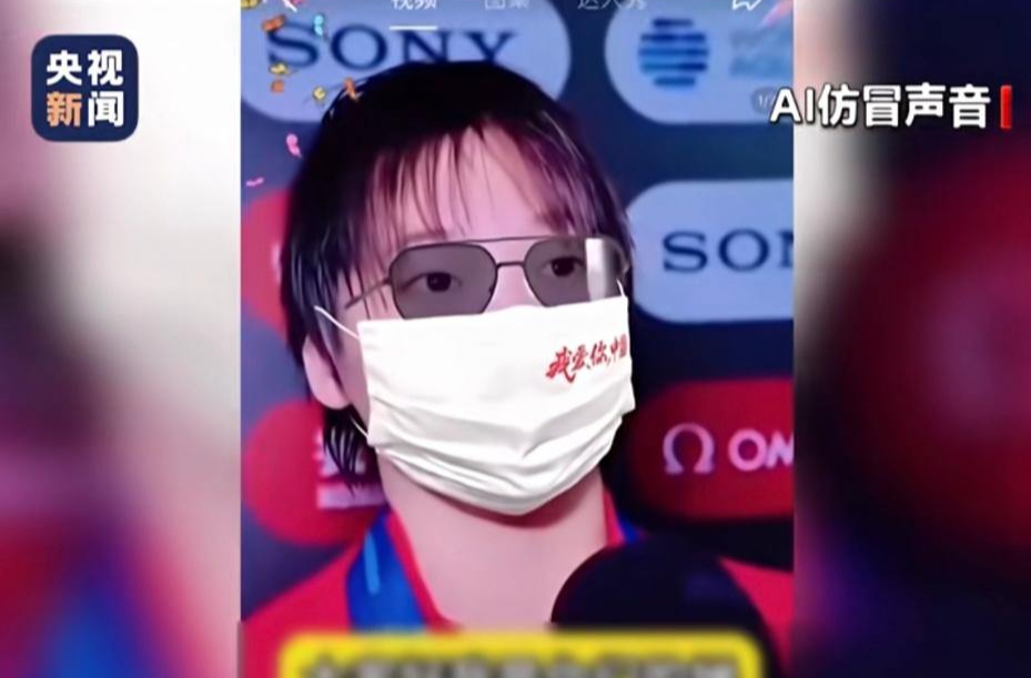 周末·關(guān)注丨嬋寶、莎莎、“大頭”喊你買土雞蛋？別信，那是AI偽造的