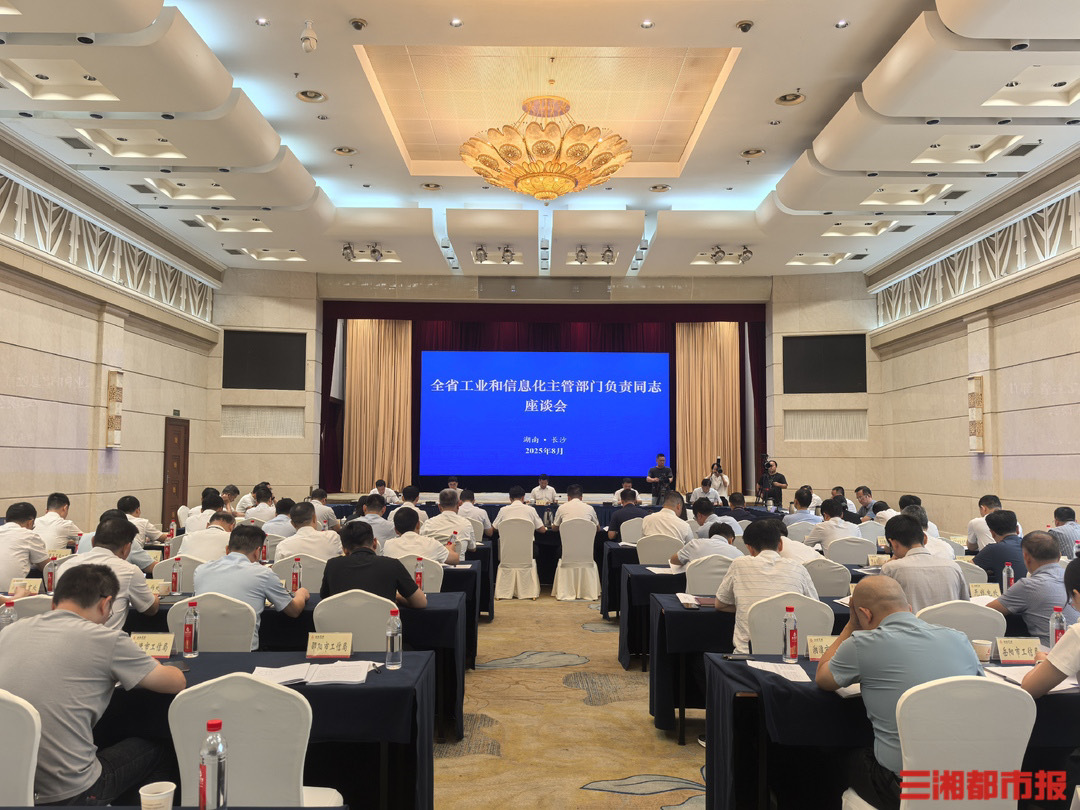 湖南省前7月規(guī)模工業(yè)增加值增長8.0%，增速居全國經(jīng)濟十強省第三